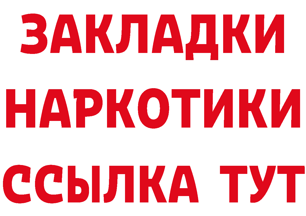 АМФ 97% tor площадка hydra Выборг